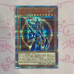 状態B〕カオスソルジャー開闢の使者【20thシークレット】{20CP