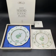 2025年最新】ヘレンド 1999年の人気アイテム - メルカリ
