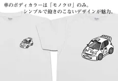 2025年最新】プジョー シャツの人気アイテム - メルカリ
