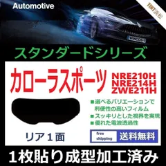 2024年最新】ZWE30の人気アイテム - メルカリ