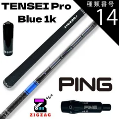2025年最新】tensei 1k blue ピンの人気アイテム - メルカリ