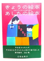 2024年最新】2001年 小説の人気アイテム - メルカリ