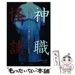 2026年最新】岡田茂吉 御神書の人気アイテム - メルカリ