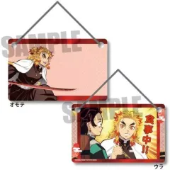 【中古】雑貨 煉獄杏寿郎 アクリルドアプレート 「鬼滅の刃」