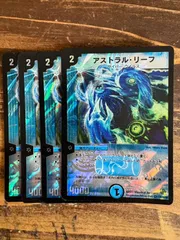 アストラルリーフ　4枚セット　2009