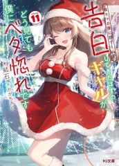 値下げ　天使のタロット占い　ステキな運命のつかまえかた　マリィ・プリマヴェラ 天使のタロット占い: 超神秘 ステキな運命のつかまえかた