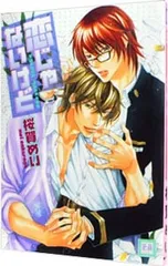 2025年最新】桜賀めいの人気アイテム - メルカリ