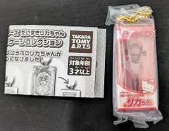タカラトミーアーツ サンリオキャラクターズだいすきリカちゃん ミニチュアパッケージコレクション ハローキティだいすきリカちゃん