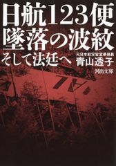 多様性の学級づくり 人権教育アクティビティ集/解放出版社/大阪