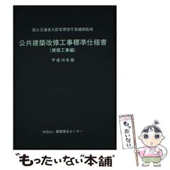 中古】 英作文の基本文型150 / 海江田進 / 昇龍堂出版 - メルカリ