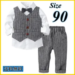 90 セットアップ 男の子 フォーマル  キッズ  長袖 グレー ストライプ 灰