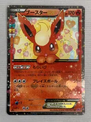 2025年最新】ブースターex ポケキュンの人気アイテム - メルカリ 2025年最新】ブースターex ポケキュンの人気アイテム - メルカリ