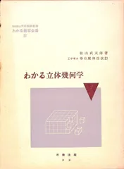 2026年最新】秋山武太郎の人気アイテム - メルカリ