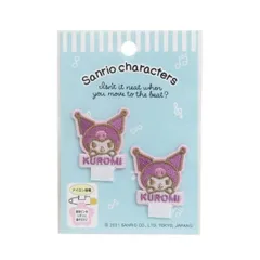 【メール便】クロミ 名前ワッペン 名札つけ アップリケ 2枚セット サンリオ パイオニア ネームタグ 手芸用品 入園 入学 保育園 幼稚園 小学生 プレ