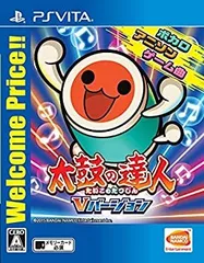 【中古-非常に良い】 太鼓の達人 Vバージョン Welcome Price!! - PS Vita
