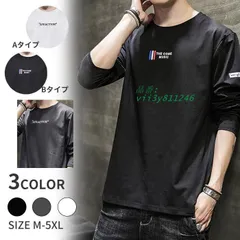 シャツ メンズ 薄手 プルオーバー 長袖シャツ ドルマンスリーブ 万能シャツ Tシャツ ラウンドネック ロングシャツ 春物 インナーシャツ トップス 春秋  vii3y811246