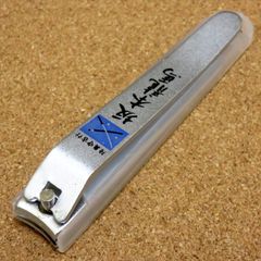 関の刃物 爪切り 坂本龍馬 維新つめきり 陸奥守吉行 やすり付き爪切り ネイルクリッパー 日本製 日本の魅力発信プロジェクト 海外 土産