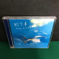 【直筆サイン・非売品】nano.RIPE　ナノ・ライプ 透明な世界　特典付 直筆サイン・非売品】nano.RIPE ナノ・ライプ 透明な世界 特典付