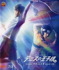 テニミュ 4th 関東立海 BluRay - メルカリ