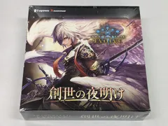 創世の夜明け 1BOX 黒銀のバハムート 15BOX シュリンク付