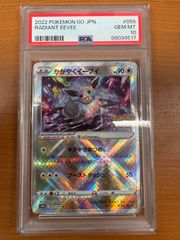 ククイ博士 SR PSA10 ※メルカリ最安値！ 2025年最新】ククイ博士 sr psa10の人気アイテム - メルカリ