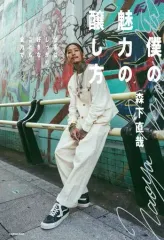 L.A. 森下直哉　山田蓮　キャップ　アメリカンワナビー　グリーン L.A. 森下直哉 山田蓮 キャップ アメリカンワナビー グリーン