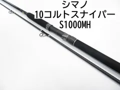 2025年最新】コルトスナイパー s1000mhの人気アイテム - メルカリ