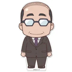 悪役令嬢転生おじさん ぷにこれ！アクリルフィギュア（スタンド付） 屯田林憲三郎 悪役令嬢 転生おじさん 新品 未開封品 正規品 【アズメーカー】