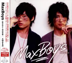 2025年最新】MaxBoys細谷佳正増田俊樹の人気アイテム - メルカリ