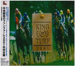 [人気商品] KING OF TURF 中央競馬のファンファーレ2001完全盤