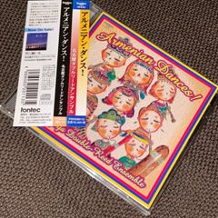 S2984) Nao'ymt wit' 1st Season 矢的直明 CD nao'ymt 1st