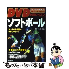 2024年最新】湘南ベルマーレ dvdの人気アイテム - メルカリ