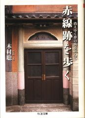 山田五郎 山田五郎のマニア解体新書 - メルカリ