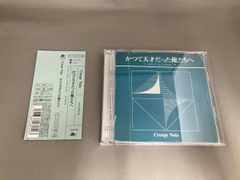 特典DVD付き】クリープハイプ/踊り場から愛を込めて - メルカリ