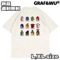 2025年最新】graf&wuの人気アイテム - メルカリ