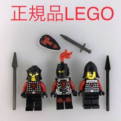正規品 中古 LEGO レゴ お城シリーズ  ミニフィグ　3個　おまけ付き　まとめ売り HN-607 ※キャッスル　レッドドラゴンナイト　騎士　兵士　武器　防具　盾　剣　槍 361