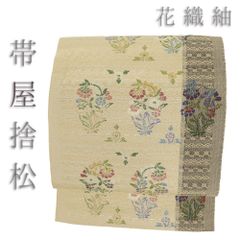 ▲512mr69▲夏の二部式 作り帯 絽 金糸 秋草 総刺繍 名古屋帯▲美品 △512mr69△夏の二部式 作り帯 絽 金糸 秋草 総刺繍 名古屋帯△美品