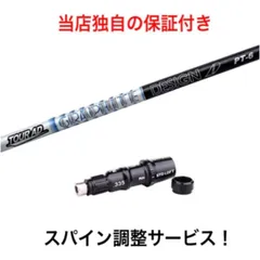 大特価価格 - ツアーAD PT 6S テーラーメイド最新スリーブ付き