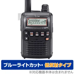 2025年最新】IC-R6 アイコム広帯域レシーバーの人気アイテム