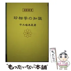 2024年最新】平木場泰義の人気アイテム - メルカリ