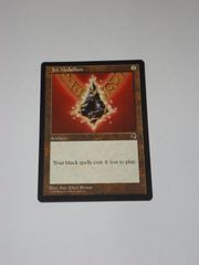 MTG Jet Medallion 英語版 TMP テンペスト 黒枠