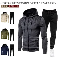 セットアップ メンズ 2点セット ジップアップパーカー パーカー スウェット 秋冬 ジャージ 長袖 スリム ジャージ フード付き 上下セット セットアップ 無地 スポーツウェア ジム 運動 ルームウェ#tomin598201