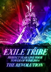 【中古】EXILE TRIBE PERFECT YEAR LIVE TOUR TOWER OF WISH 2014 ~THE REVOLUTION~ (Blu-ray Disc5枚組) (初回生産限定豪華盤)