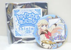 【匿名配送】トゥインクル缶バッジ 13 Shining！　猫屋敷ユキ プリキュアオールスターズ】トゥインクル缶バッジ13 Shining