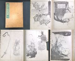 尾形月耕 絵入 絵本◆以呂波引 月耕漫画◆3編4 風景 人物 桃太郎 画譜 絵手本 明治時代物 浮世絵 UKIYOE 木版画 骨董 古美術 古典籍 古文書 古書 #和本～江戸屋～