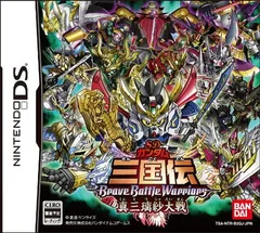 SDガンダム三国伝 BraveBattleWarriors 真三璃紗大戦 (通常版)