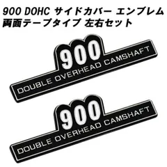 （プラレールプール)カワサキ　Z2 サイドカバーセット プラレールプール様 専用)カワサキ Z2 サイドカバーセット