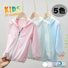 ラッシュガード キッズ 子供用 パーカー 長袖 ベビー 水着 フード付き 女の子 男の子 UVカット 紫外線対策 夏 UPF50 吸汗速乾 メッシュ