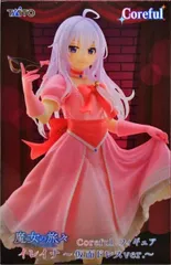 魔女の旅々Coreful フィギュアイレイナ仮面ドレスver タイクレ限定3点 魔女の旅々Coreful フィギュアイレイナ仮面ドレスver タイクレ