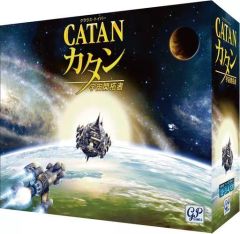 Catan カタン 宇宙開拓者 1549 - メルカリ